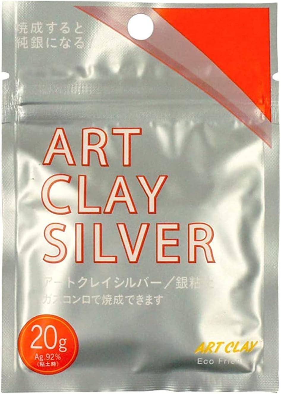 Aida Chemical Industry Art Clay Silver 20g Beginner-friendly, craft, DIY