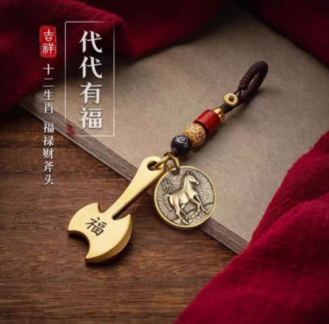 Pure brass twelve zodiac axe pendant axe breaks mold luck protects people