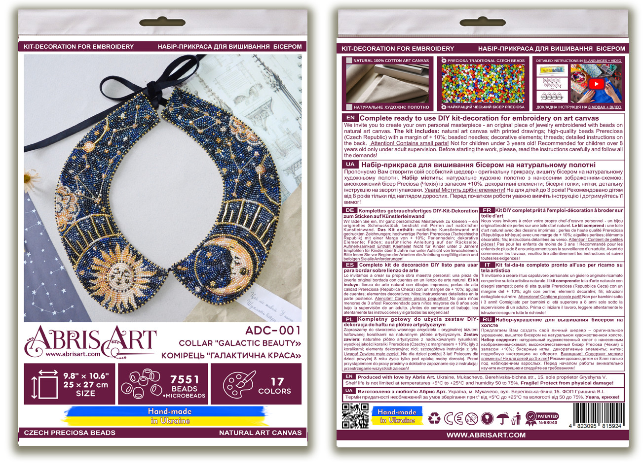 Bead Embroidery Kit. Decoration – Collar Galactic beauty
