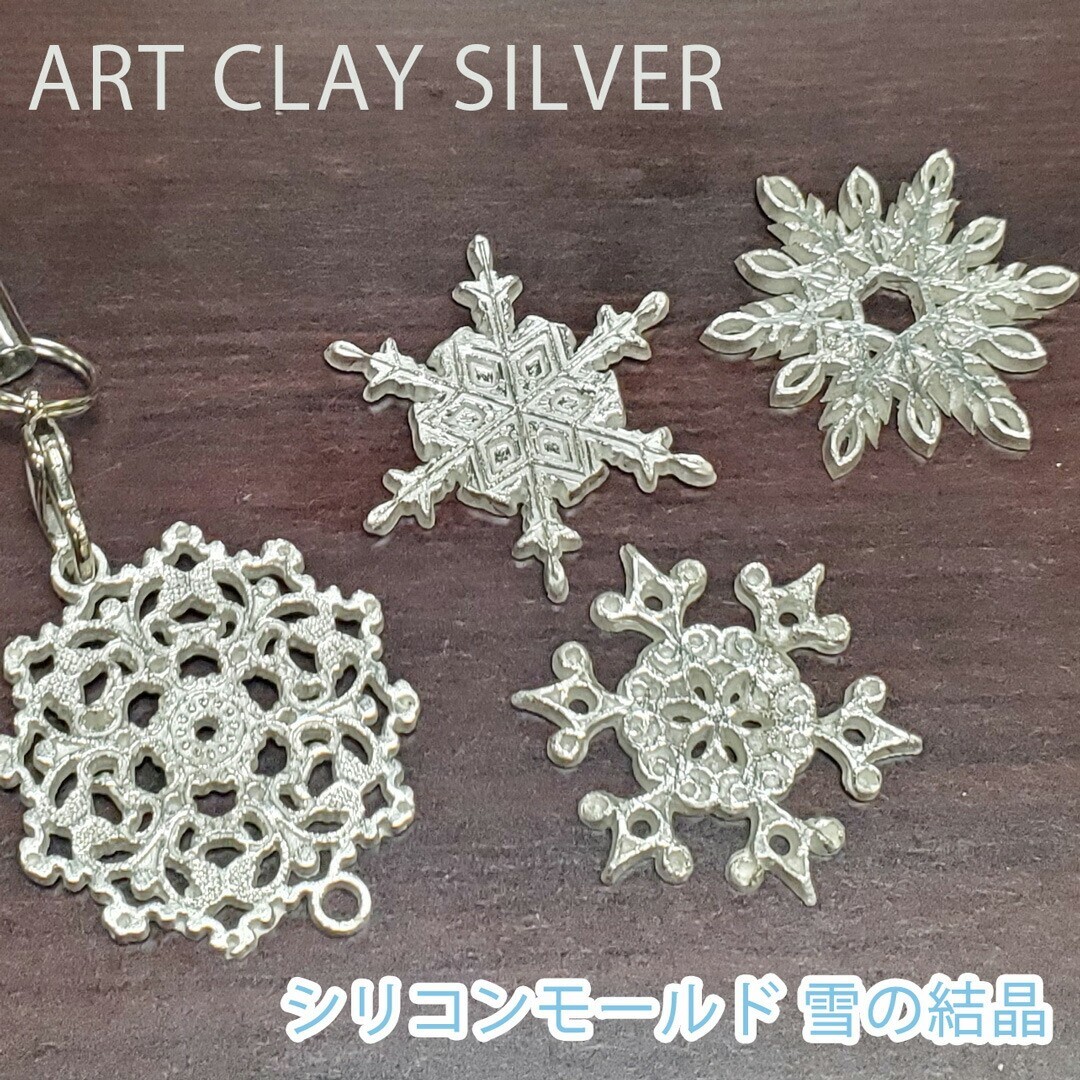 Art Clay Silver 50g Precious Metal Clay Silver