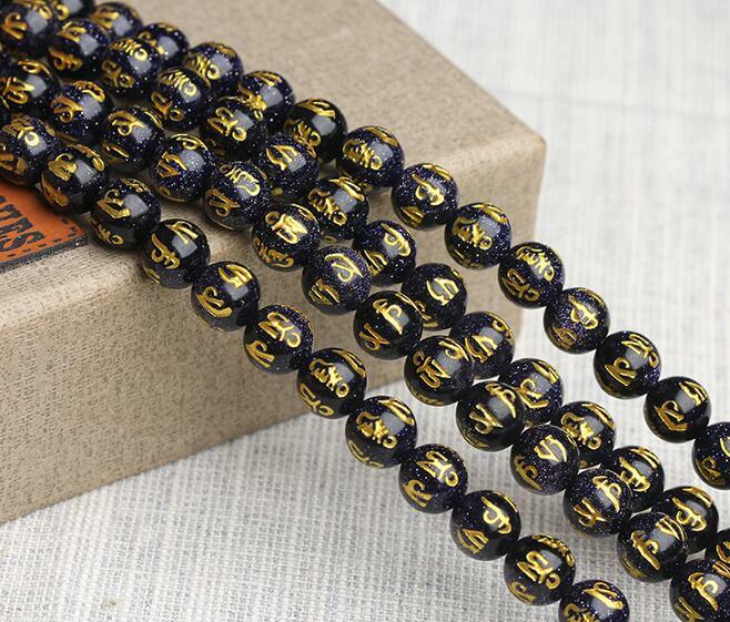 8-12mm Natural Blue Sand Carve Mantra Om Mani Padme Hum Loose beads 15″