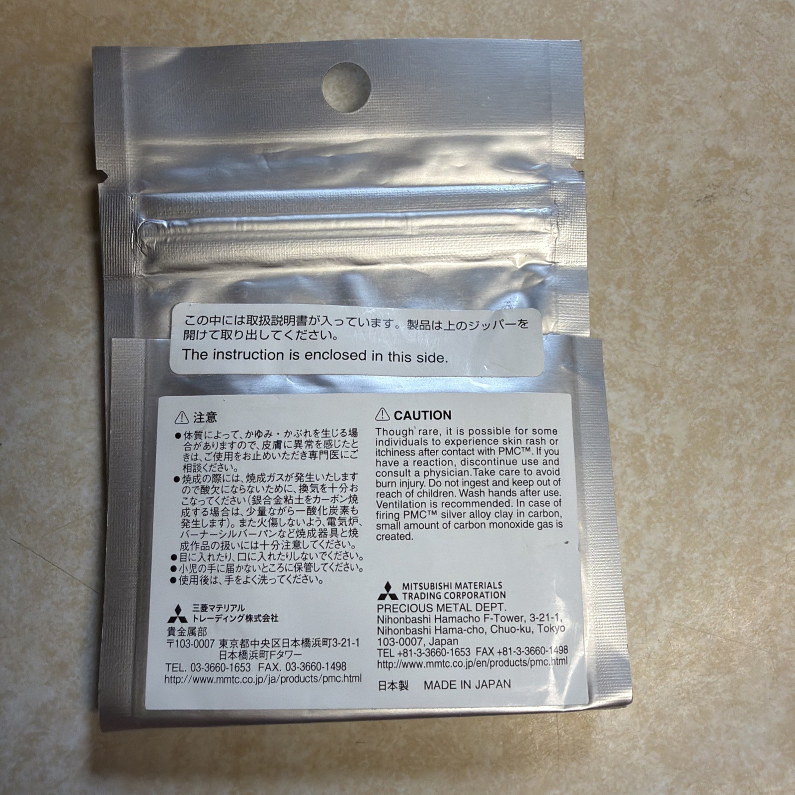One Pack – Mitsubishi PMC 950 Sterling Silver – Precious Metal Clay – 25g – Rare