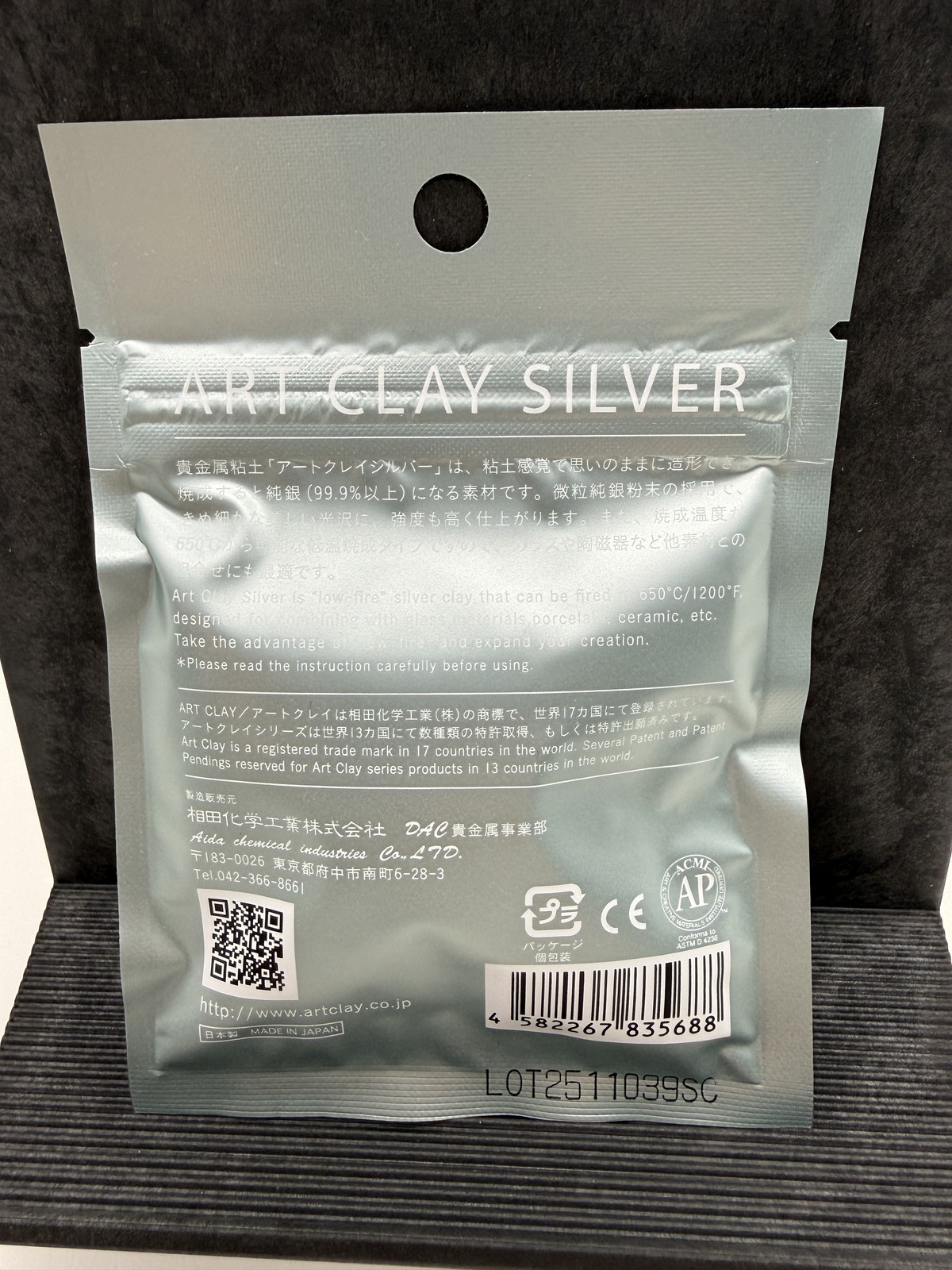 Art Clay Silver A-0275 50g Pack Precious Metal Clay Silver Aida New