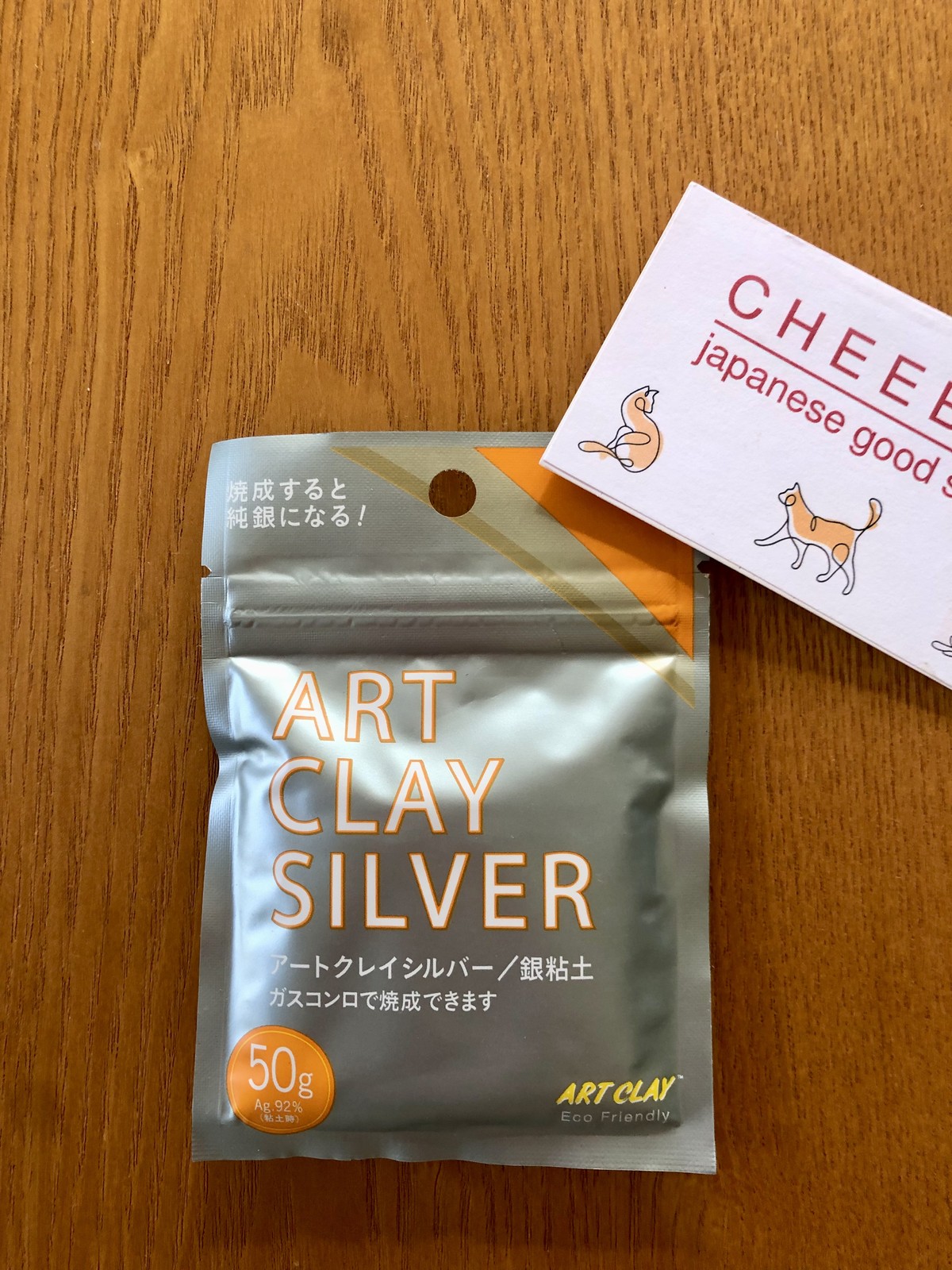 Aida Art Clay Silver 50g Precious Metal Silver Clay