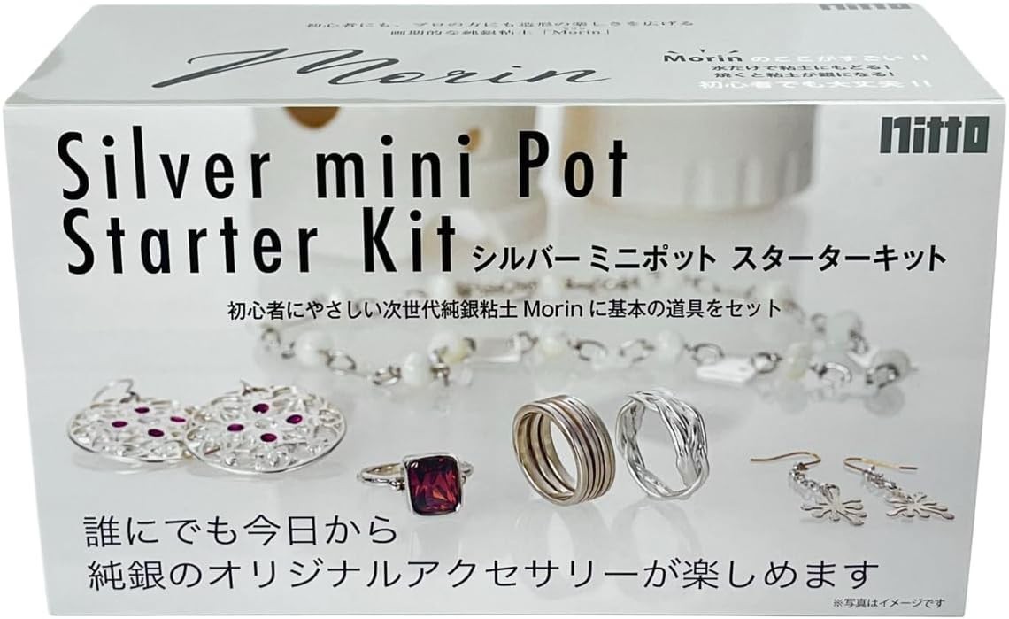 PMC3 Silver Art Clay Ring Pendant Making Tool Set Beginner Jewelry Kiln Kit DVD