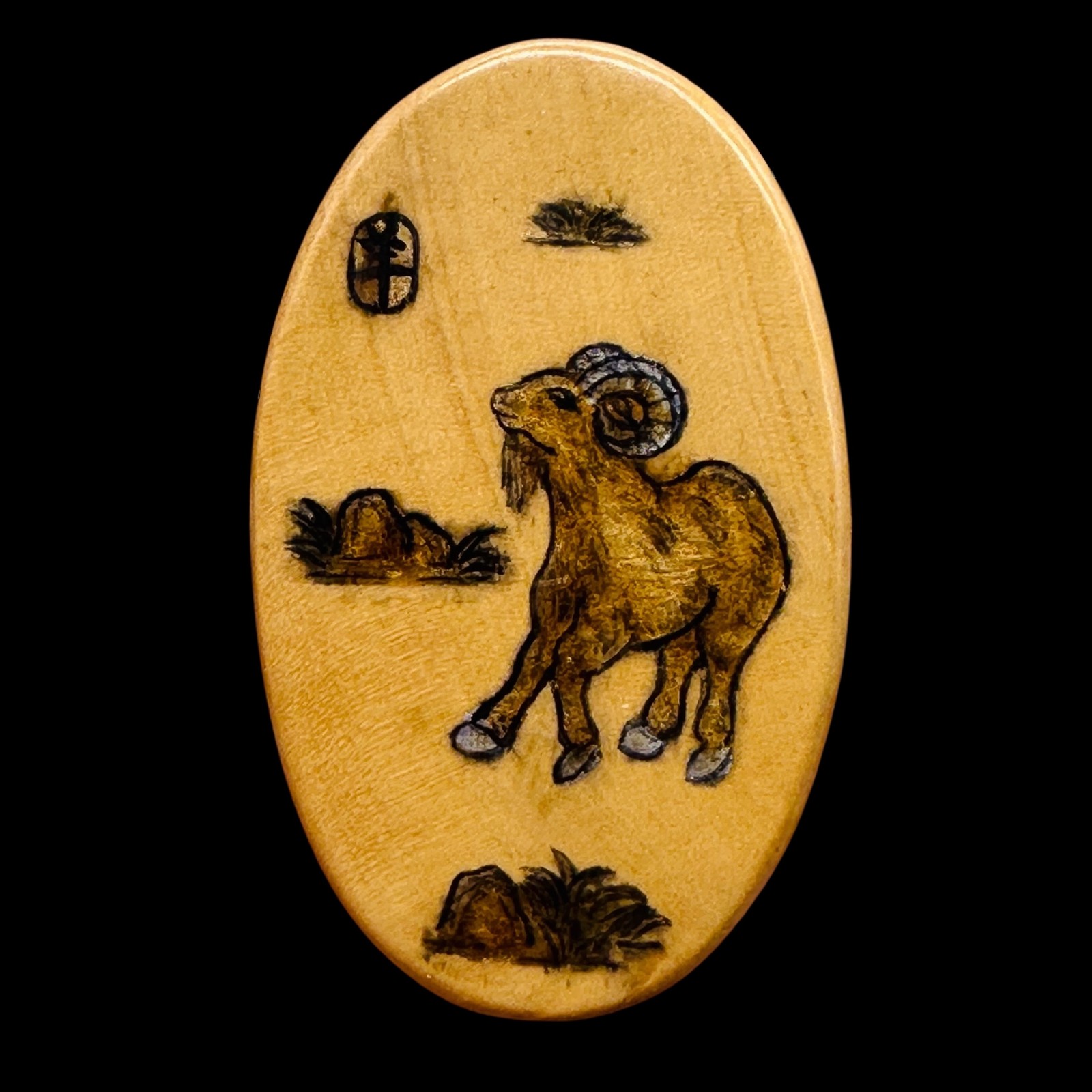 Chinese Year of the Goat Pendant Bead | 1 Pendant Bead | | 2″ Long | Tan, Brown