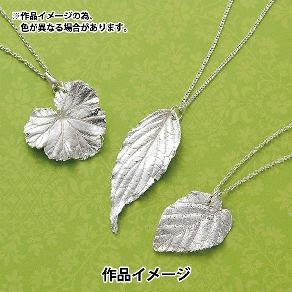 Art Clay Silver 50g A-0275 Precious Metal Clay Silver Making accessories New