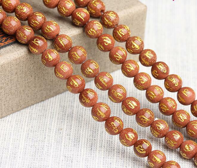 8-12mm Natural Gold Sand Carve Mantra Om Mani Padme Hum Loose beads 15″