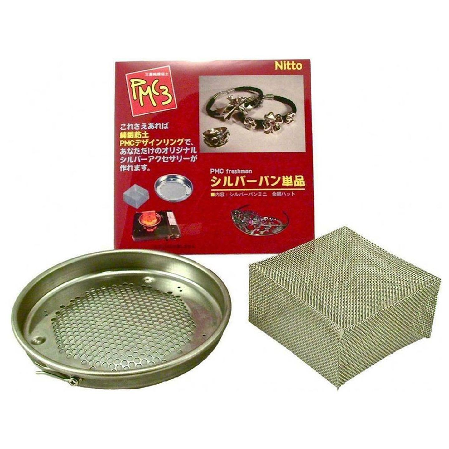 PMC Precious Metal Silver Art Clay Jewelry & Ring Kiln, Mini Pan Stove Top Oven