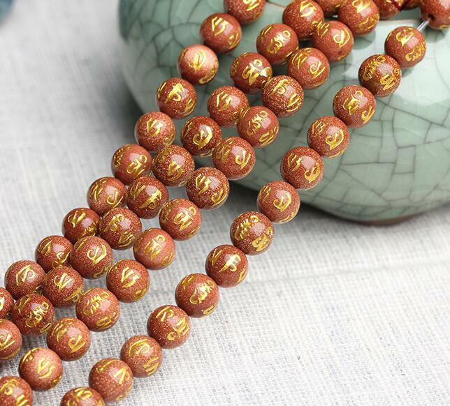 8-12mm Natural Gold Sand Carve Mantra Om Mani Padme Hum Loose beads 15″