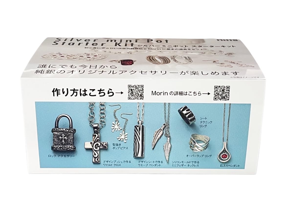 PMC3 Silver Mini Pot Starter Kit Mini Kiln Jewelry Making Set Japan