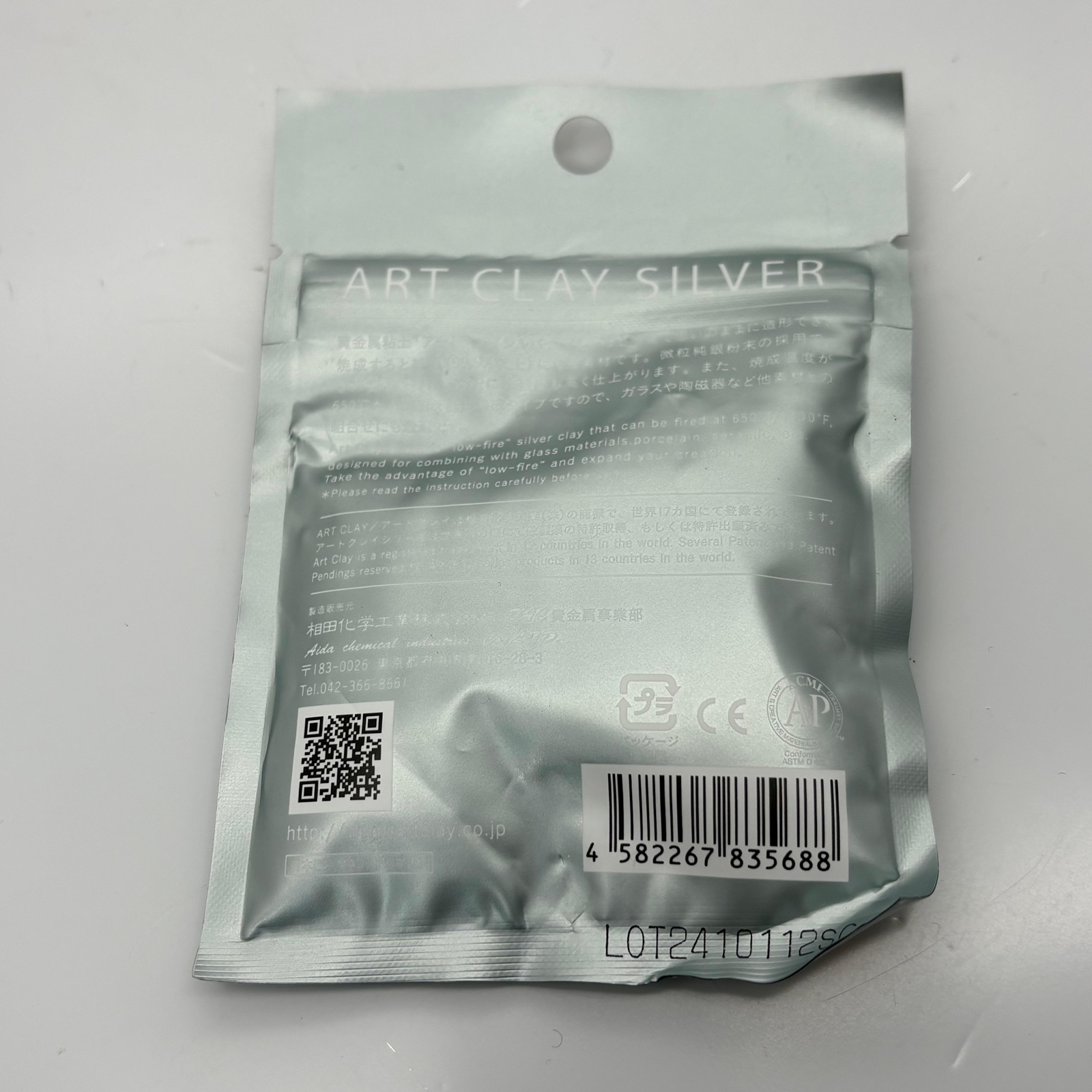 Art Clay Silver 50g Precious Metal Clay Silver