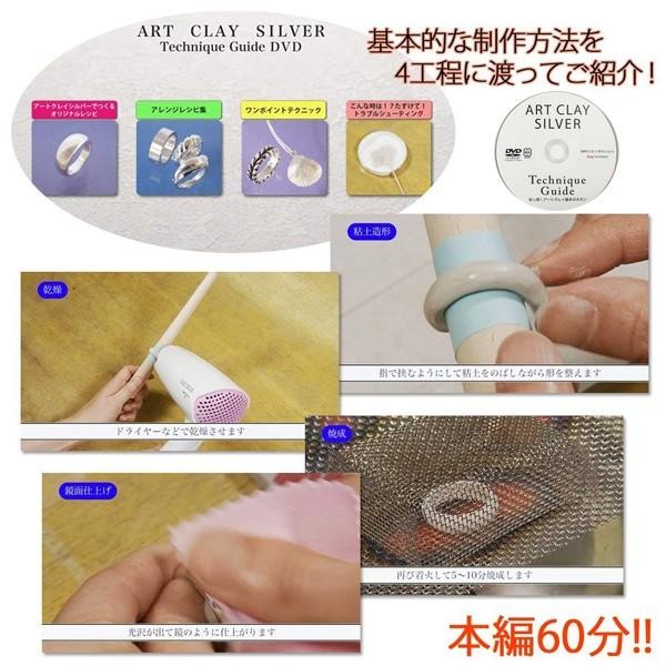 Art Clay Silver Starter Set 10g AIDA CHEMICAL INDUSTRY Japan NEW