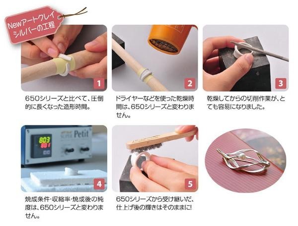 Art Clay Silver 20g AIDA Precious Metal Clay for Jewelry Making 99.9% Pure Japan