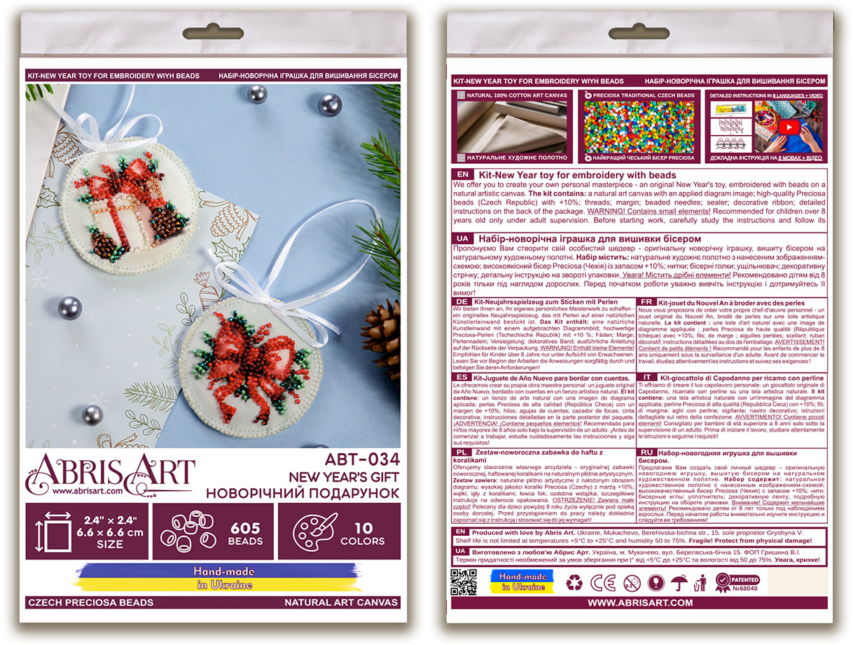 Abris Art Bead Embroidery Decoration – New Year’s gift ABT-034