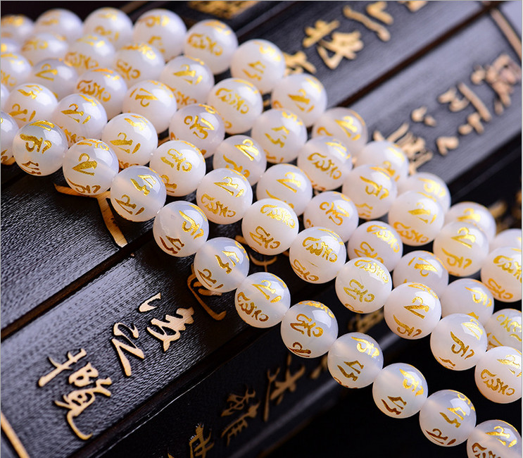 8-12mm Tibetan White Agate Carve Mantra Om Mani Padme Hum Loose beads 15″