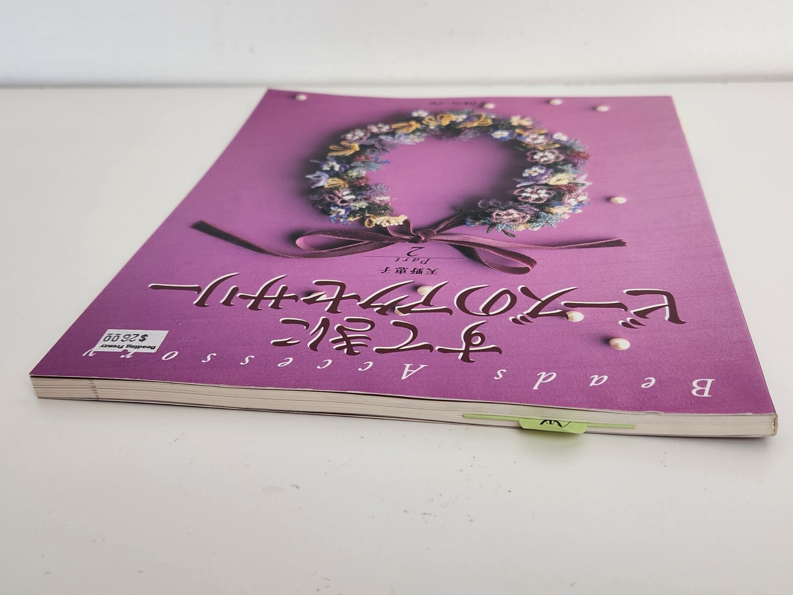 Beads Accessory Part 2 Amao, Kieko 2000 Book Japan Beading Beaded Bags Jewelry