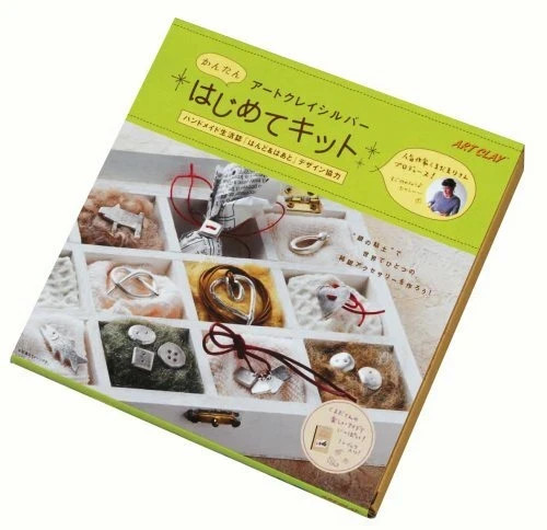 Art Clay Silver Precious Metal Clay Easy Kit for Bigginer 7g new