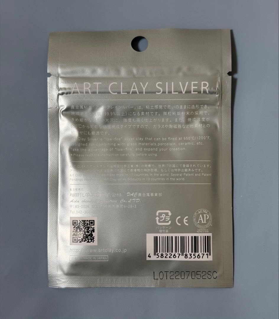 Art Clay Silver 20g Precious Metal Clay Silver Handmade Aida Chemical Industry