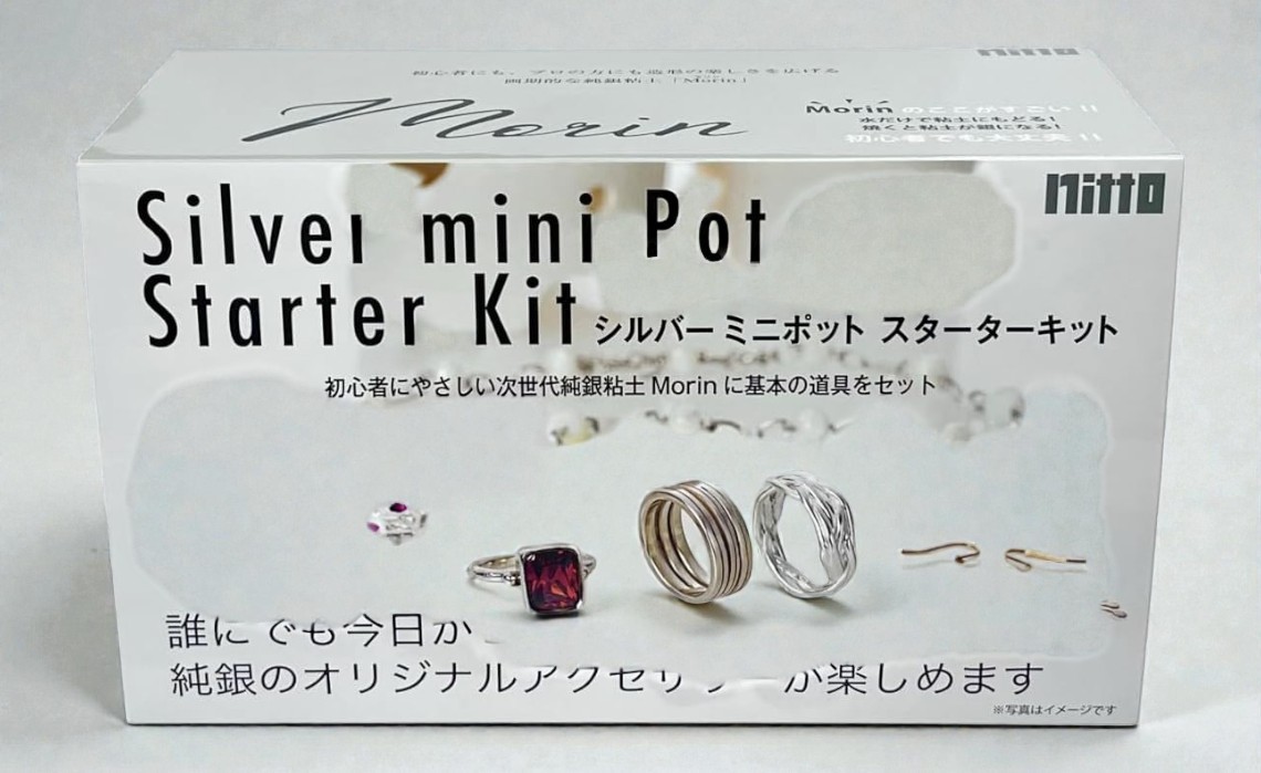Mitsubishi PMC3 Silver Mini Pot Starter Kit Precious Metal Clay Kiln Japan