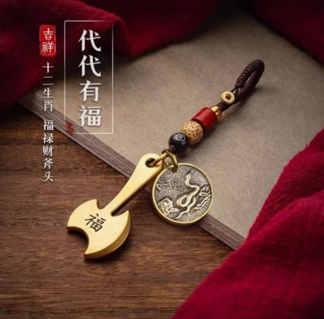 Pure brass twelve zodiac axe pendant axe breaks mold luck protects people
