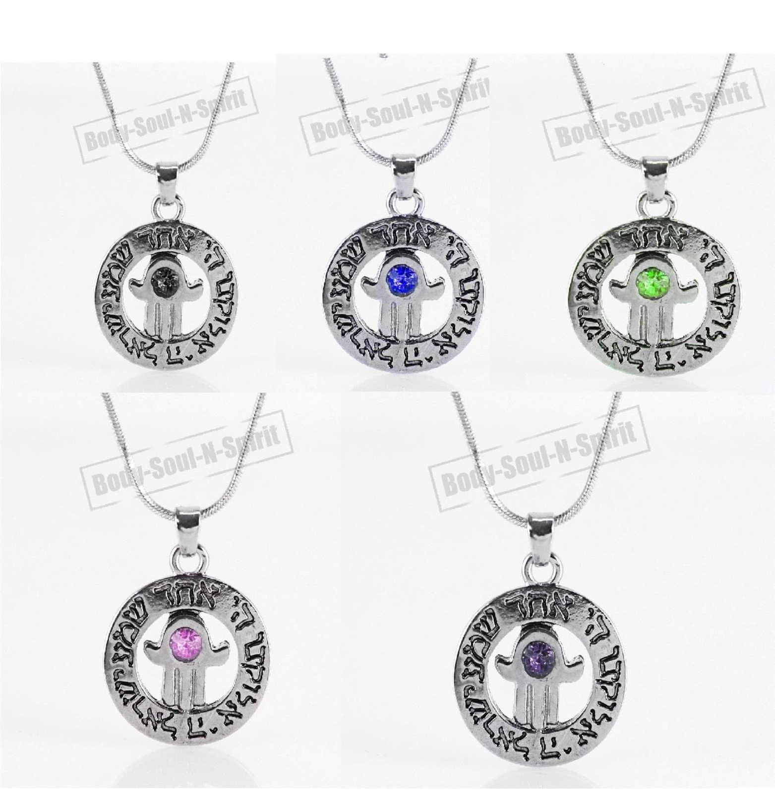Health happiness Protecting Eye Hamsa SHEMA ISRAEL pray Necklace Ethnic Pendant