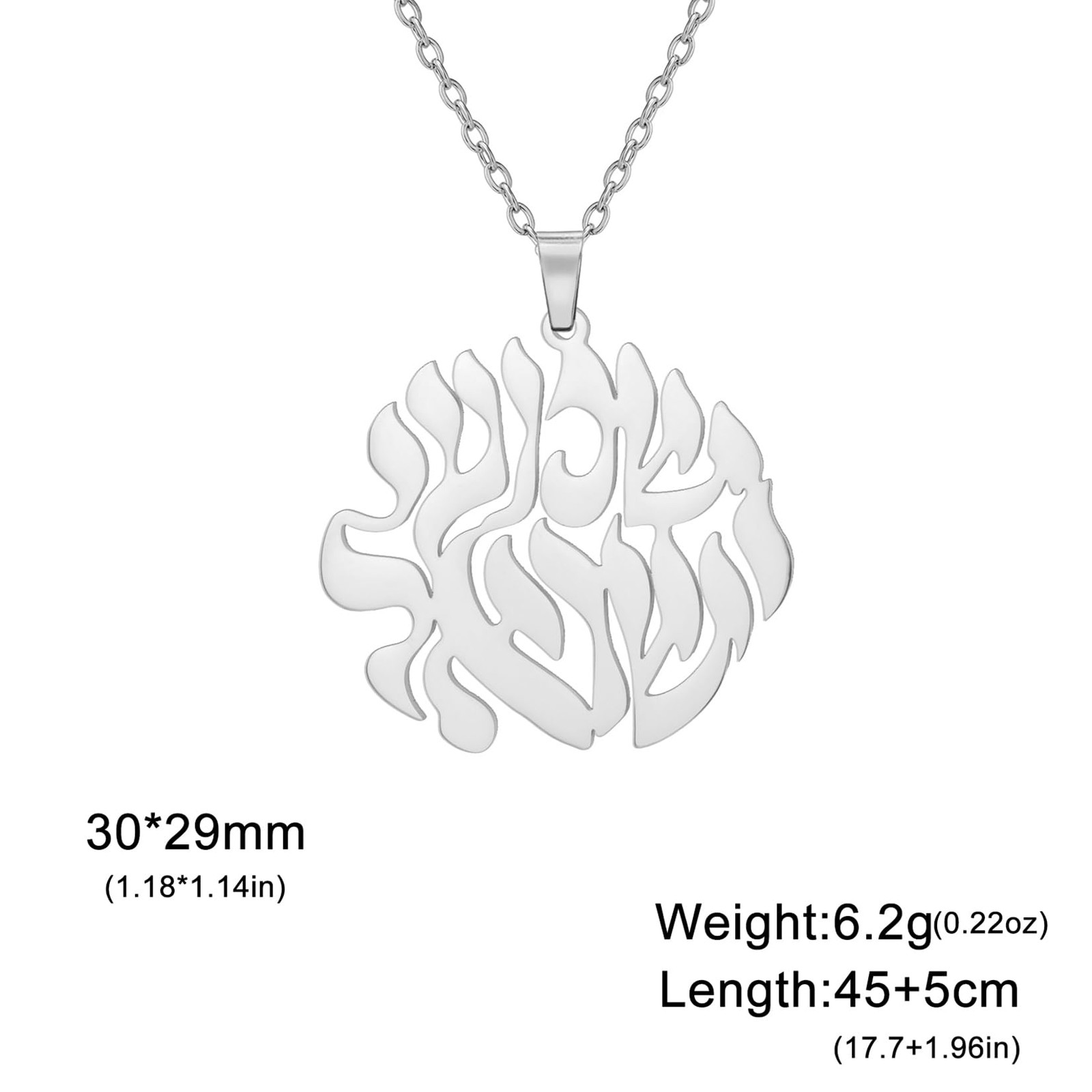 Shema Israel Necklace for Women Jewish Kabbalah Pendant Hebrew Prayer Sh’ma Shem