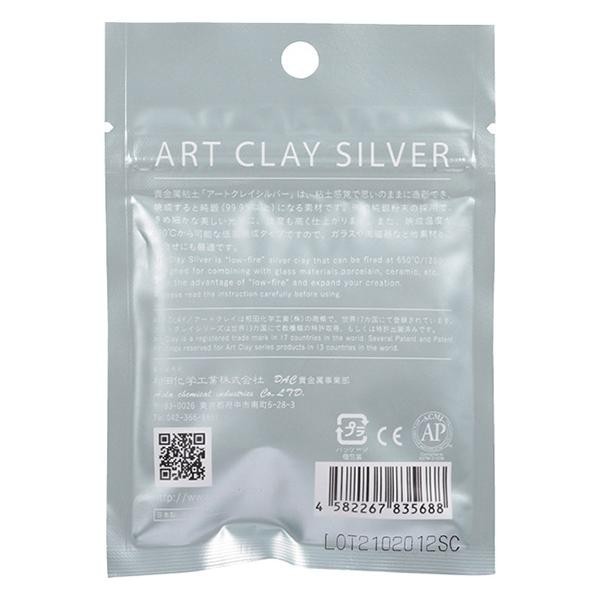 Art Clay Silver 50g A-0275 Precious Metal Clay Silver Making accessories New