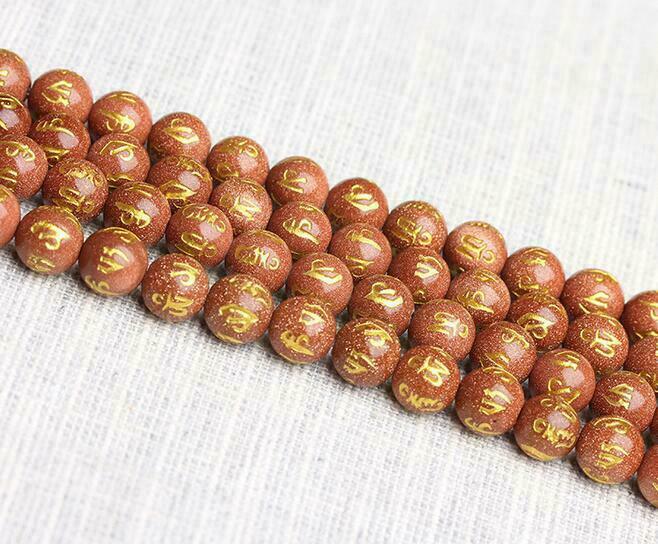 8-14mm Natural Blue/Gold Sand Carve Mantra Om Mani Padme Hum Loose Beads 15″ AAA