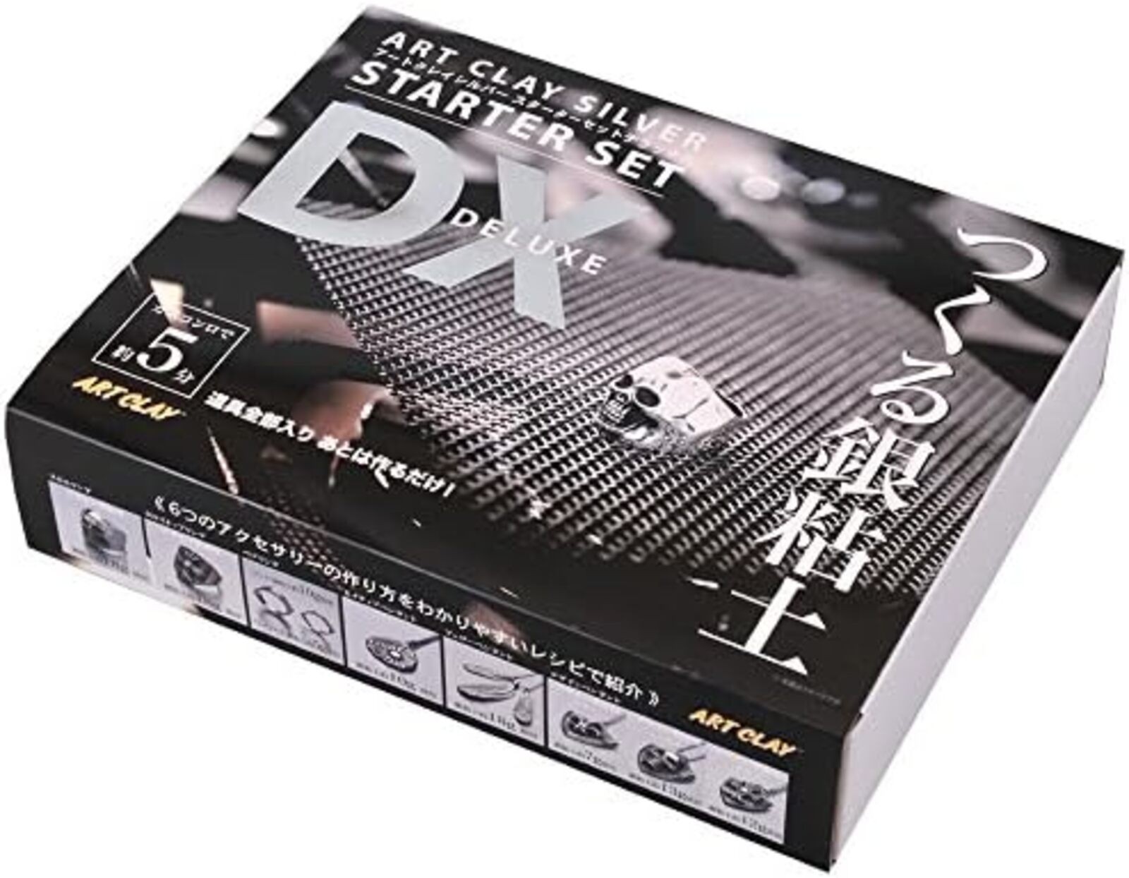 Aida Chemical Industry ARTCLAY SILVER Art Clay Silver Starter Set DX kit F/S NEW