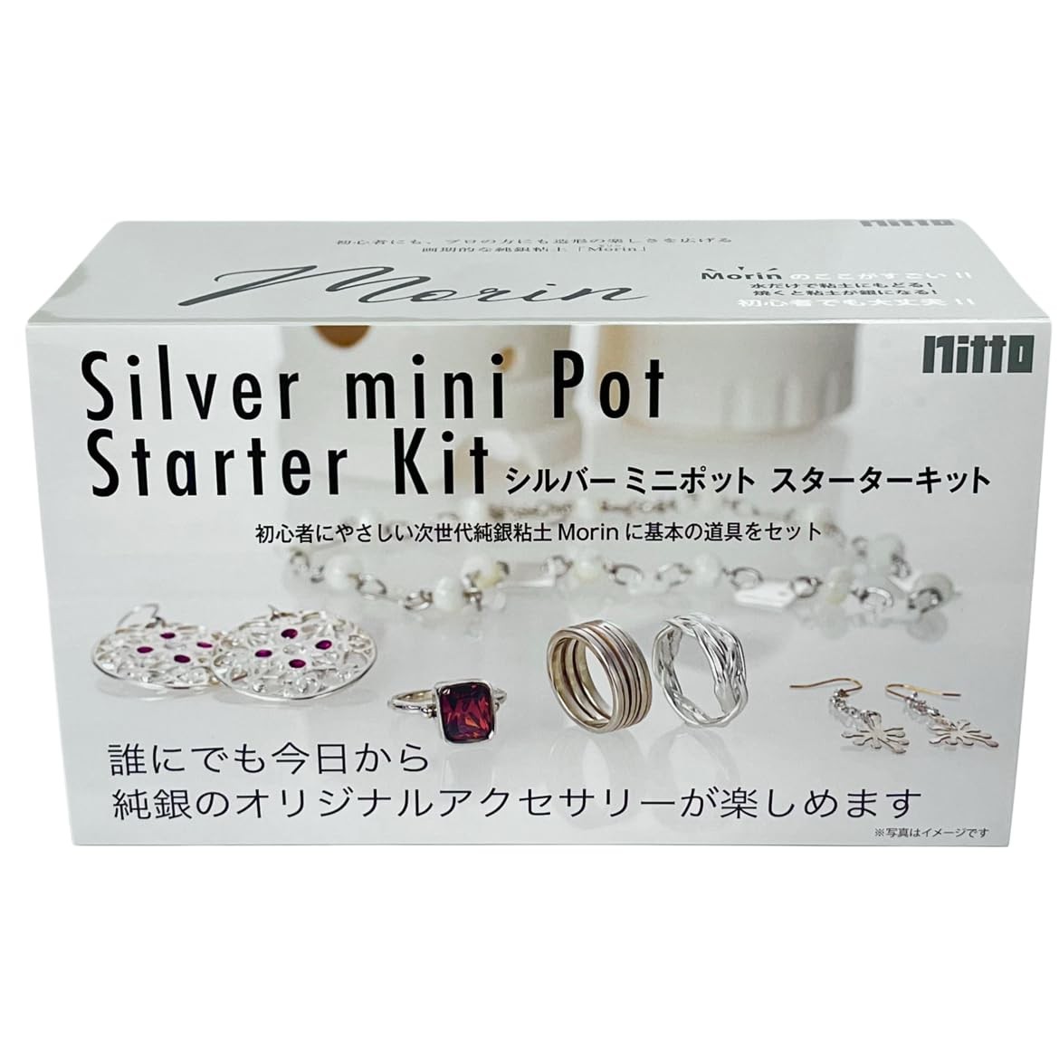 PMC3 Silver Mini Pot Starter Kit Mini Kiln Jewelry Making Set Japan