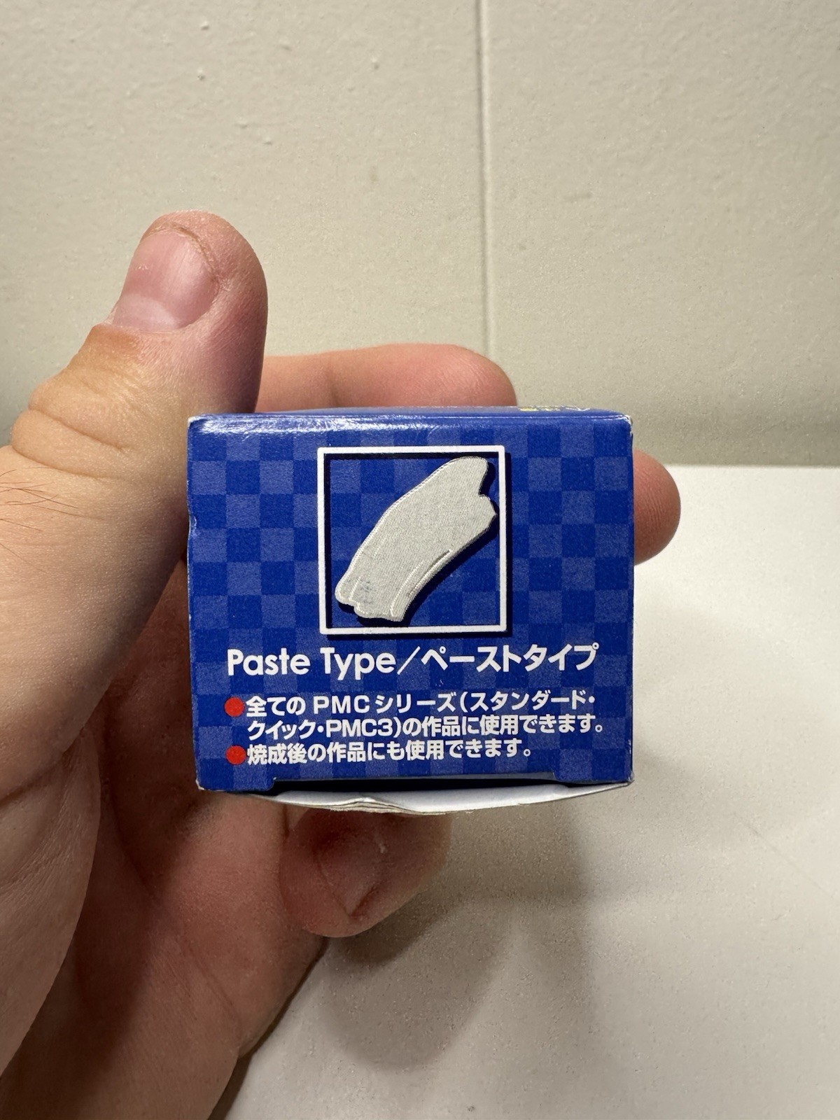 Precious Materials PMC3 Paste Type Silver Precious Metal Clay • 15 Grams READ