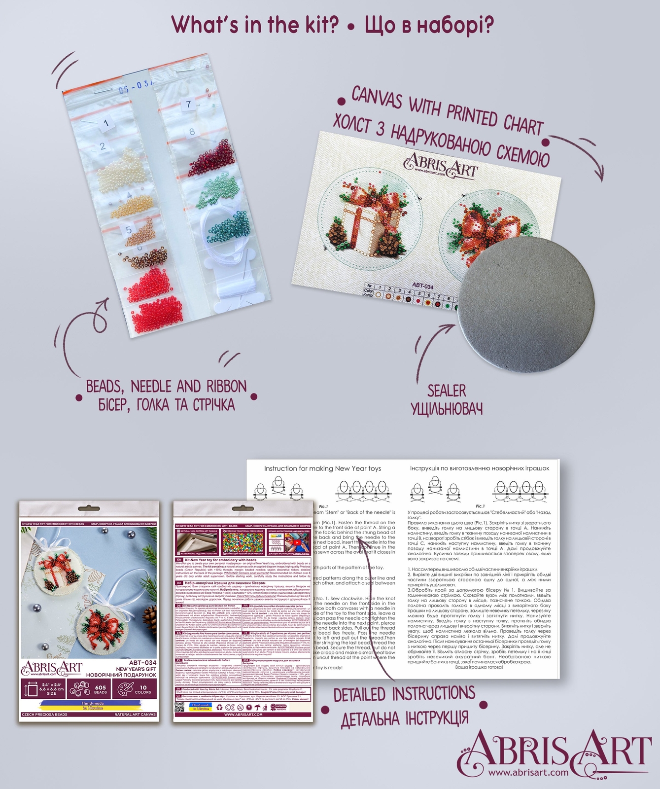 Abris Art Bead Embroidery Decoration – New Year’s gift ABT-034