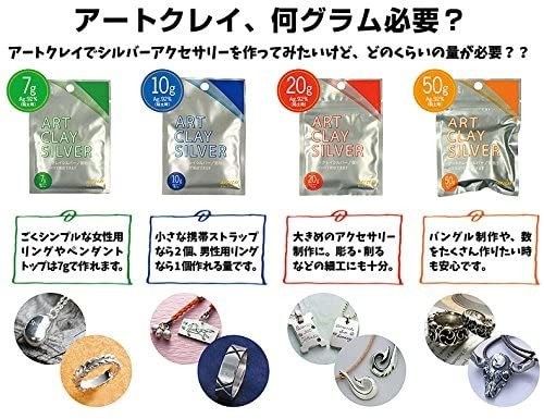 Aida Chemical Art Clay Silver 20g Precious Metal Clay for handmade New