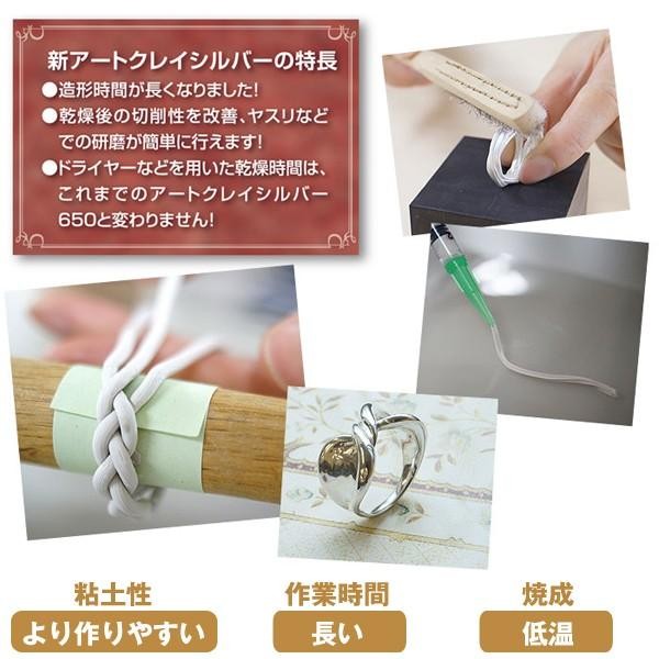 Art Clay Silver Starter Set 10g AIDA CHEMICAL INDUSTRY Japan NEW