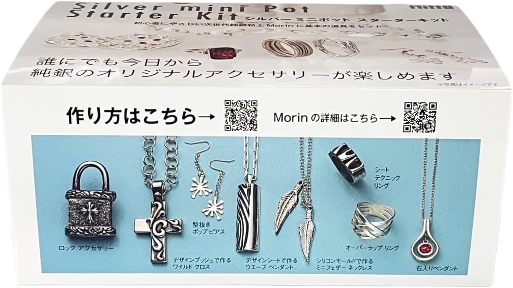 PMC3 Silver Art Clay Ring Pendant Making Tool Set Beginner Jewelry Kiln Kit DVD