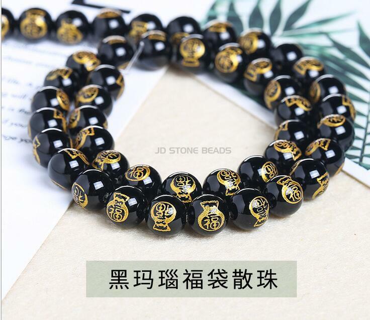 8-12mm Tibetan Multicolor Agate Carve Mantra Om Mani Padme Hum Loose beads 15″k1