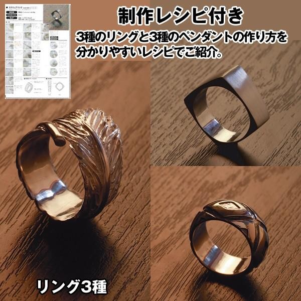Art Clay Silver Starter Set 10g AIDA CHEMICAL INDUSTRY Japan NEW