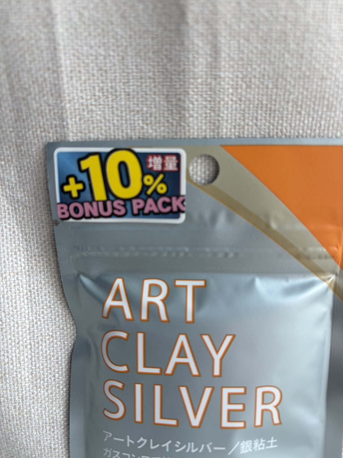 Art Clay Silver 55g PMC3 Precious Metal Clay Jewelry Craft Japan New
