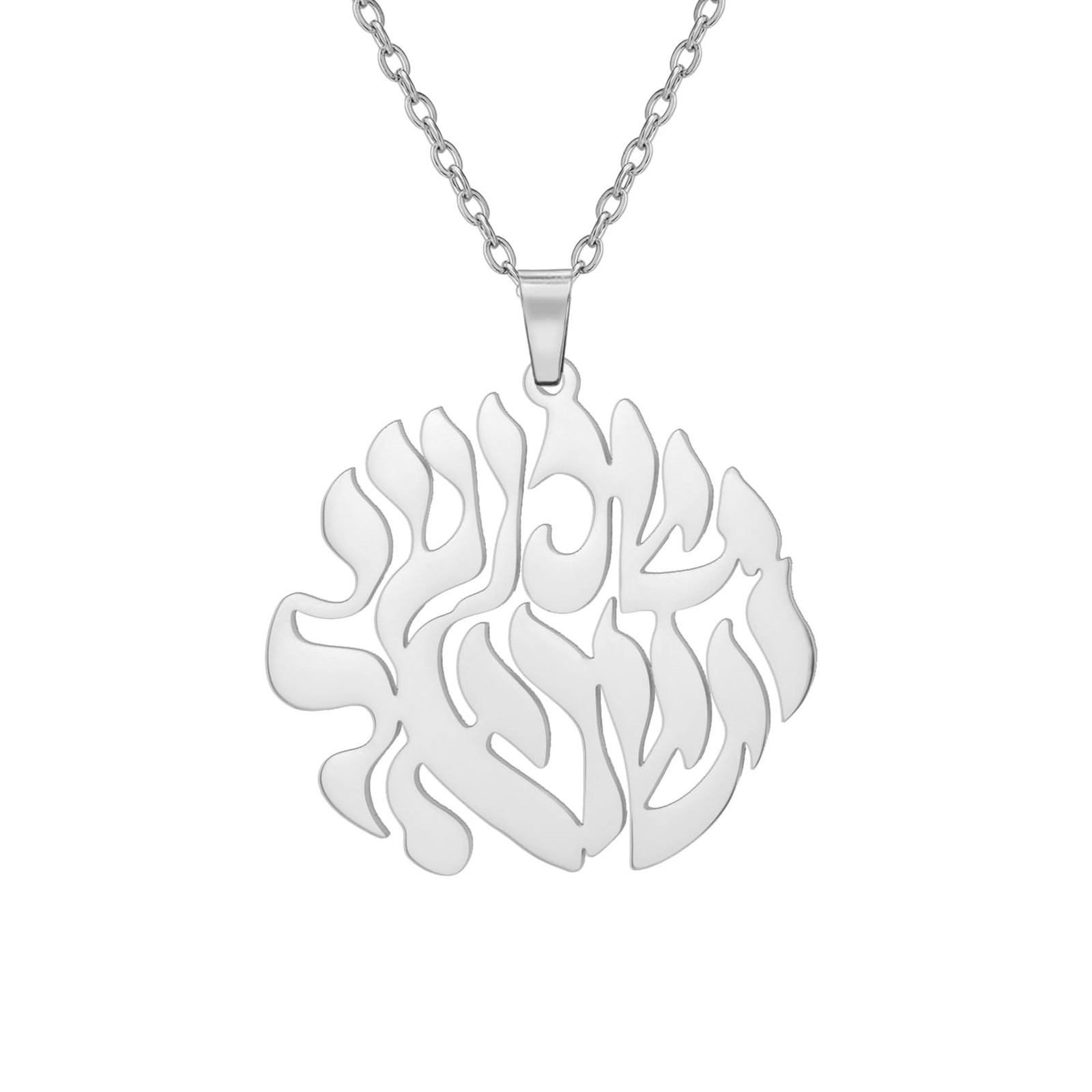 Shema Israel Necklace for Women Jewish Kabbalah Pendant Hebrew Prayer Sh’ma Shem