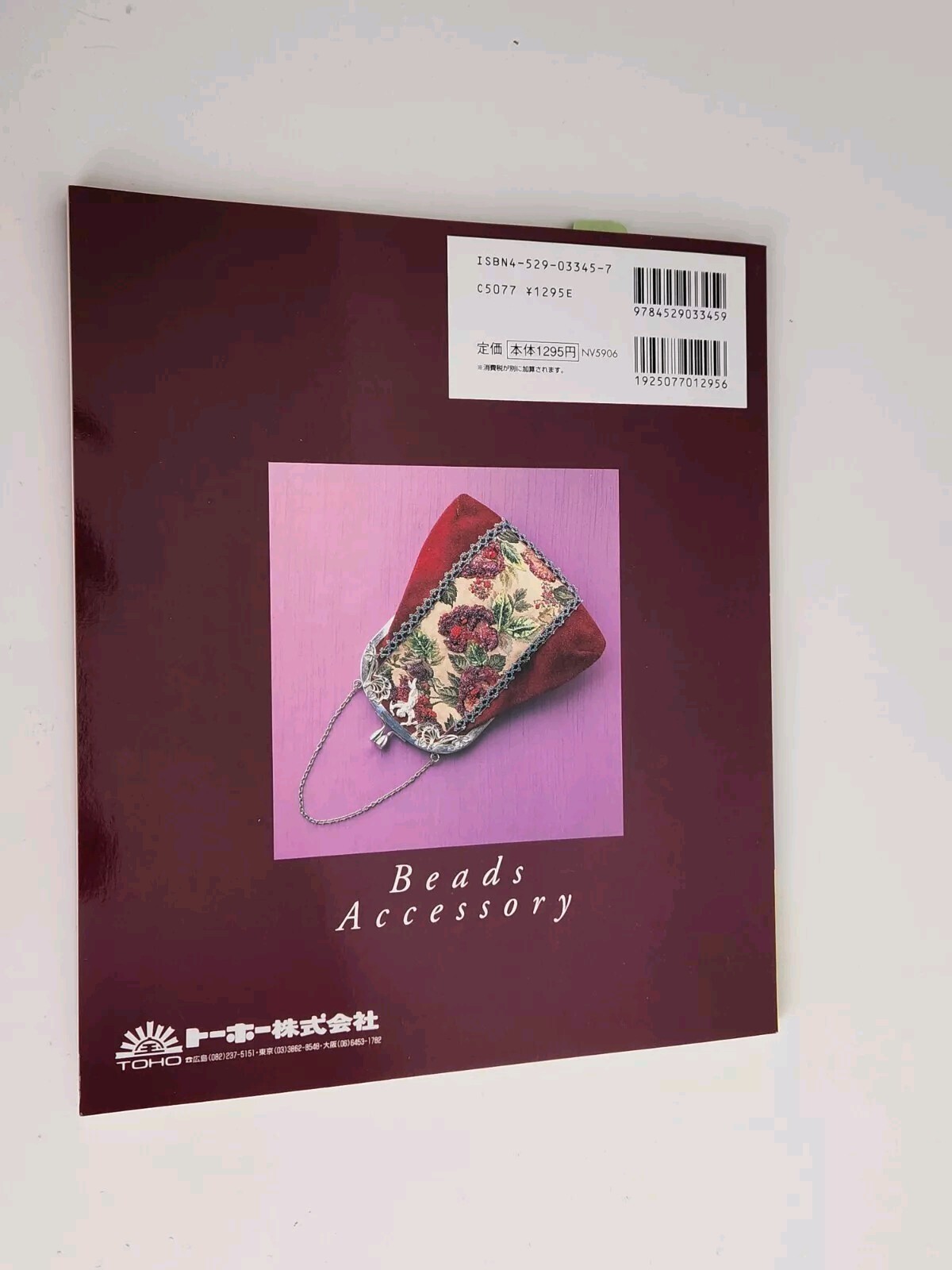 Beads Accessory Part 2 Amao, Kieko 2000 Book Japan Beading Beaded Bags Jewelry