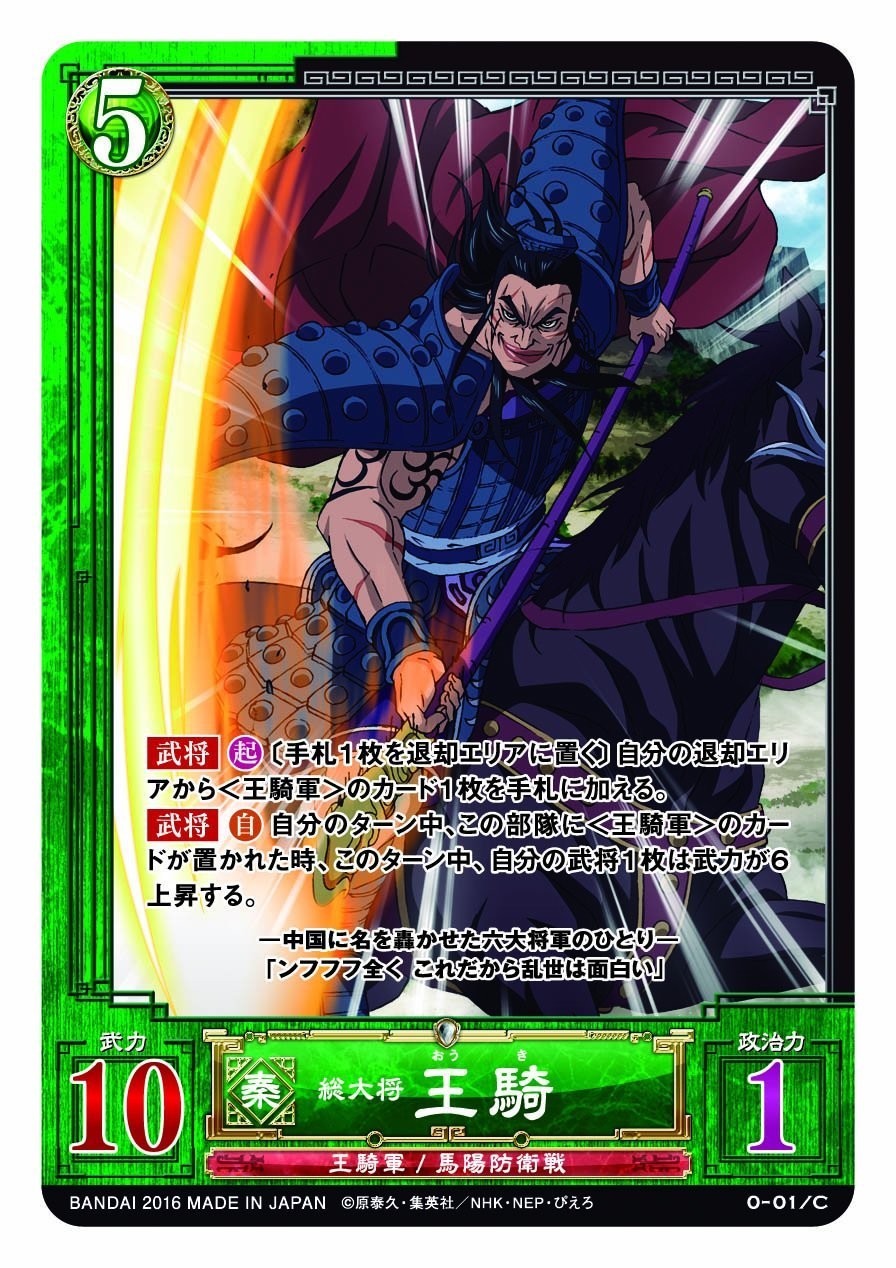 Kingdom Card Game Starter Set