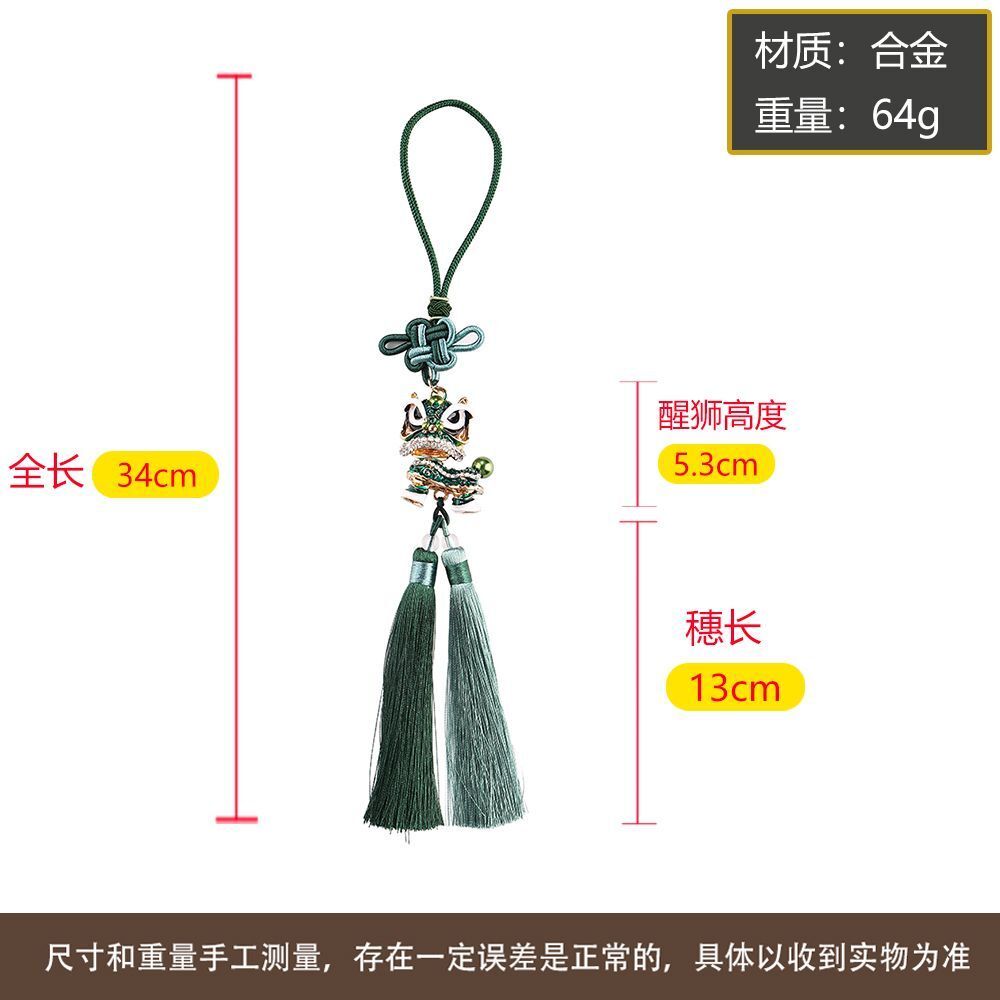 Car Pendant Rearview Mirror Lion Dance Pendant National Gourd Lion Dance Jewelry