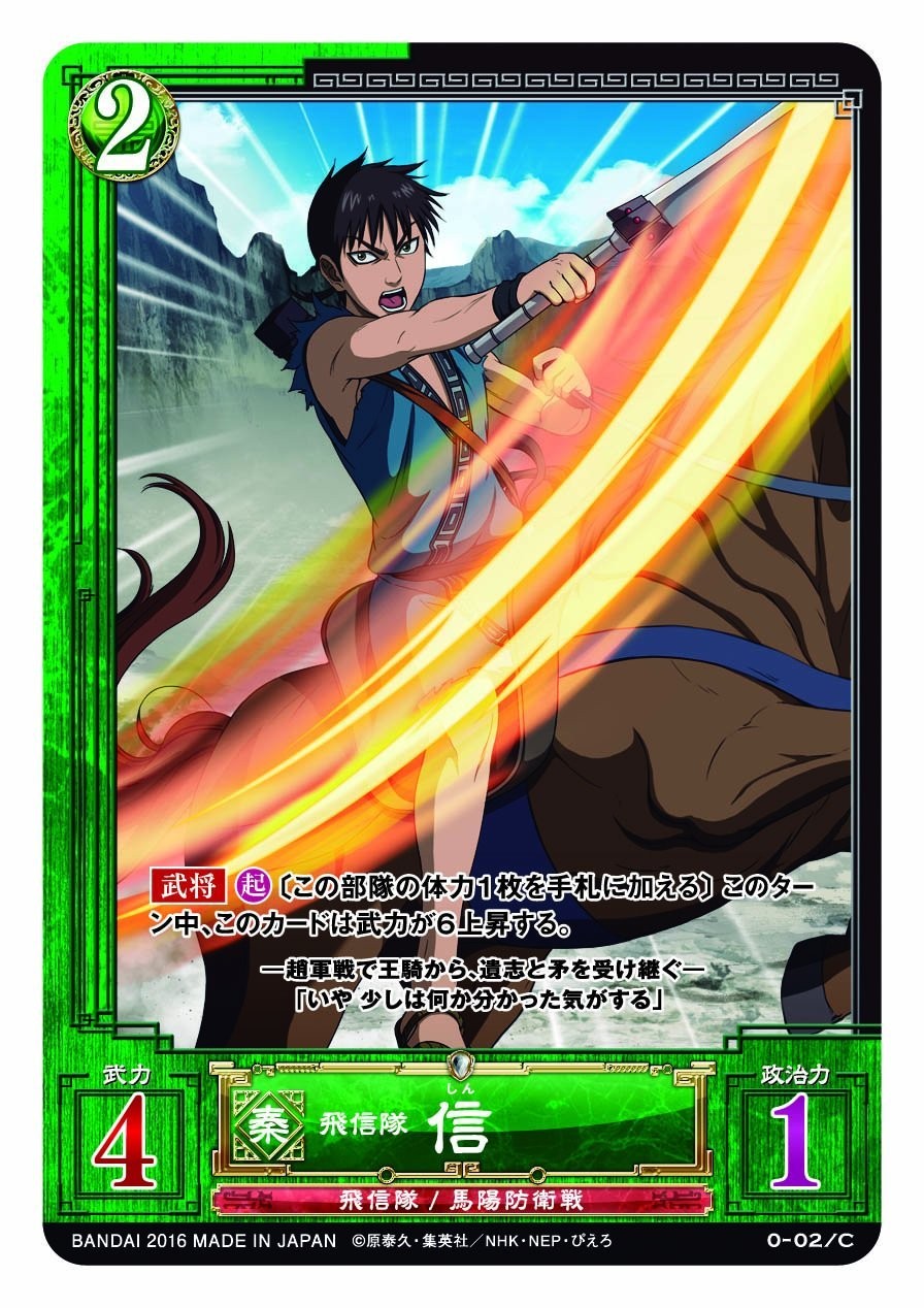 Kingdom Card Game Starter Set