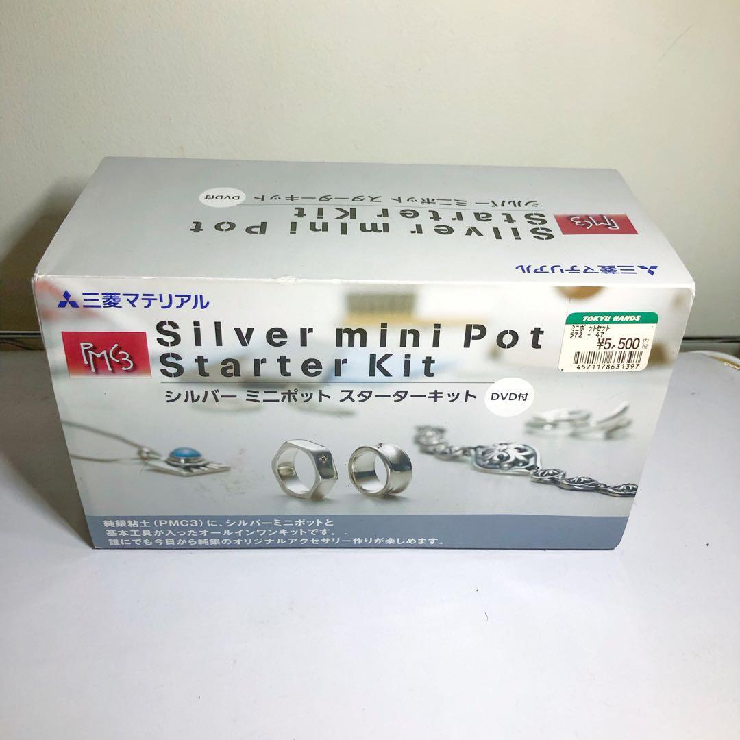 Mitsubishi Materials Pmc3 Starter Kit Mini Pot 32254161 jp