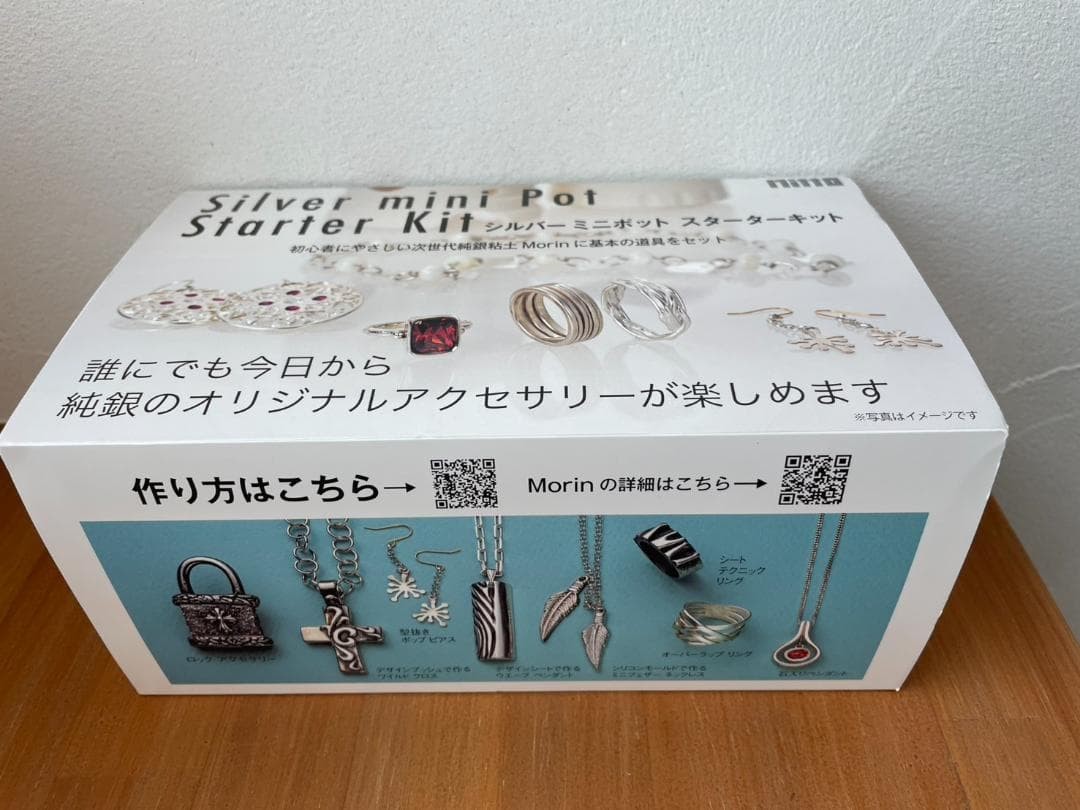 MITSUBISHI MATERIALS PMC3 Mini Pot Starter Kit with Sterling Silver Clay