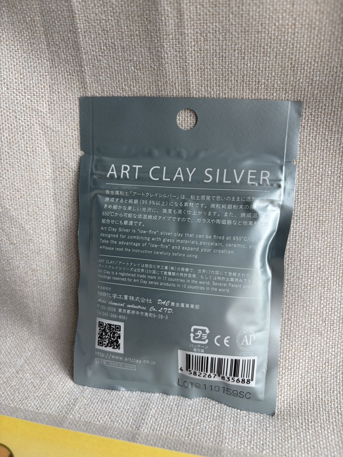 Art Clay Silver 55g PMC3 Precious Metal Clay Jewelry Craft Japan New