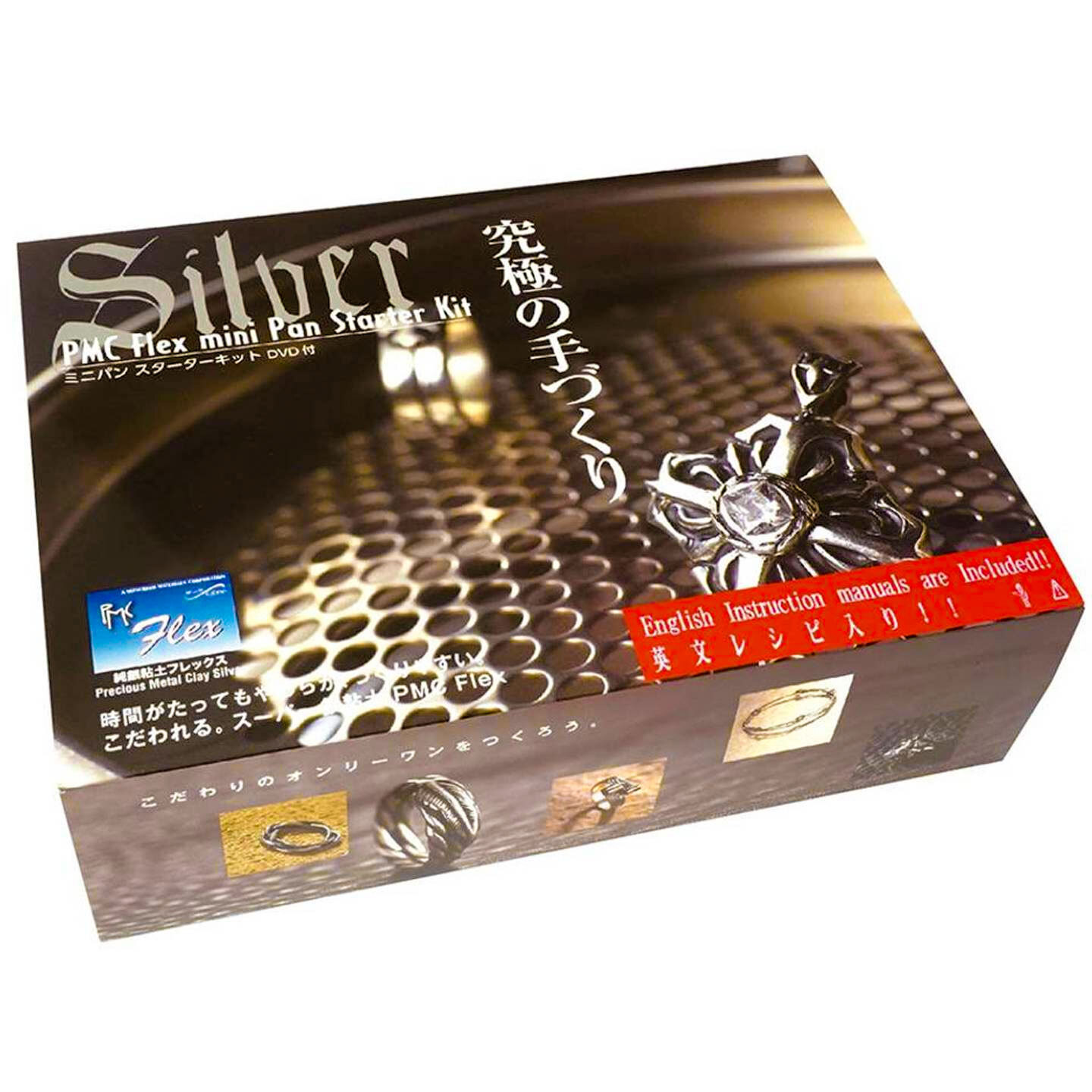 PMC Flex Mini Pan Starter Kit Silver Clay Set for Rings & Jewelry + Tools Kiln