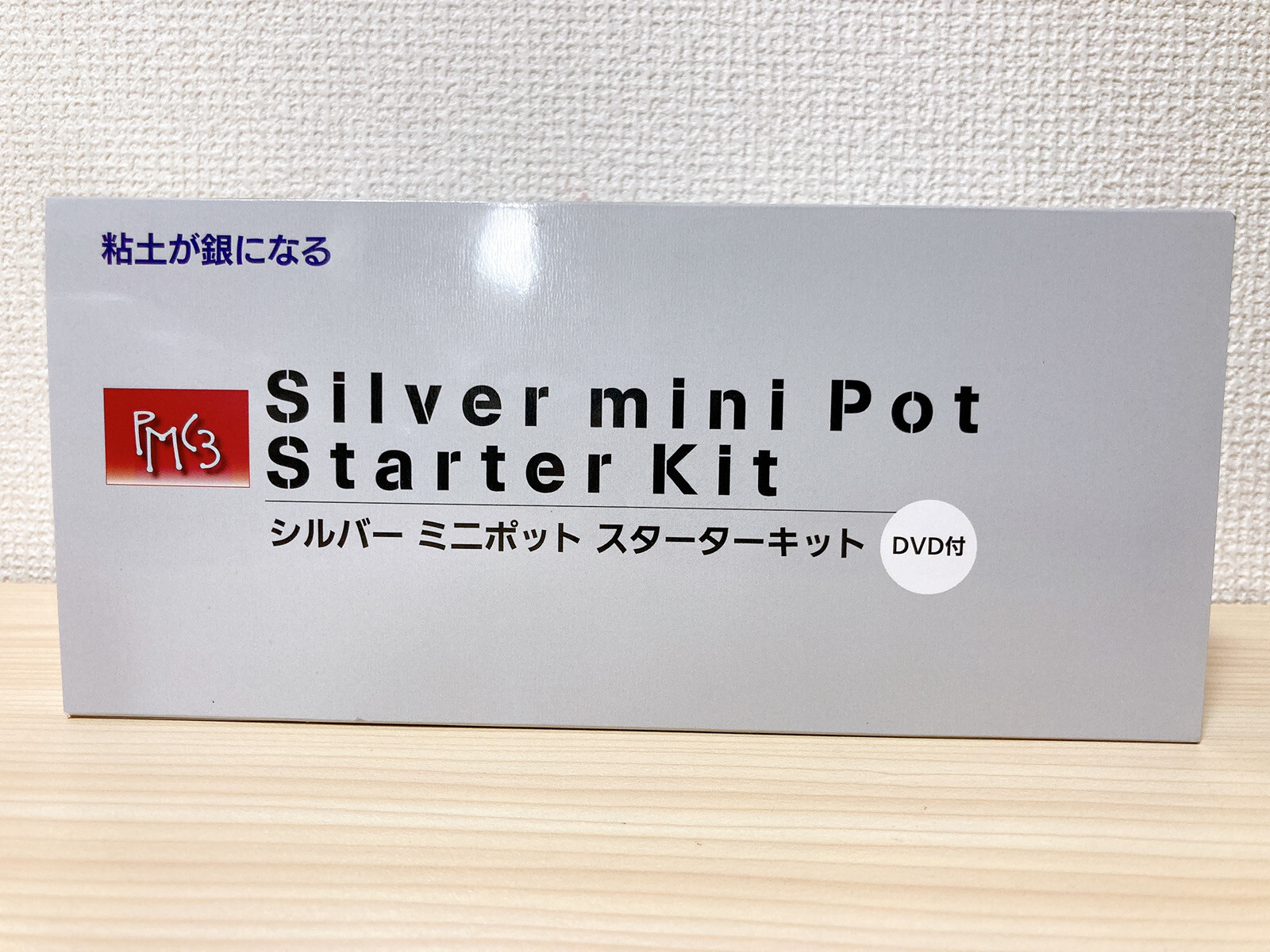 PMC3 Silver Art Clay Ring Pendant Making Jewelry Tool Set Kiln Kit with DVD