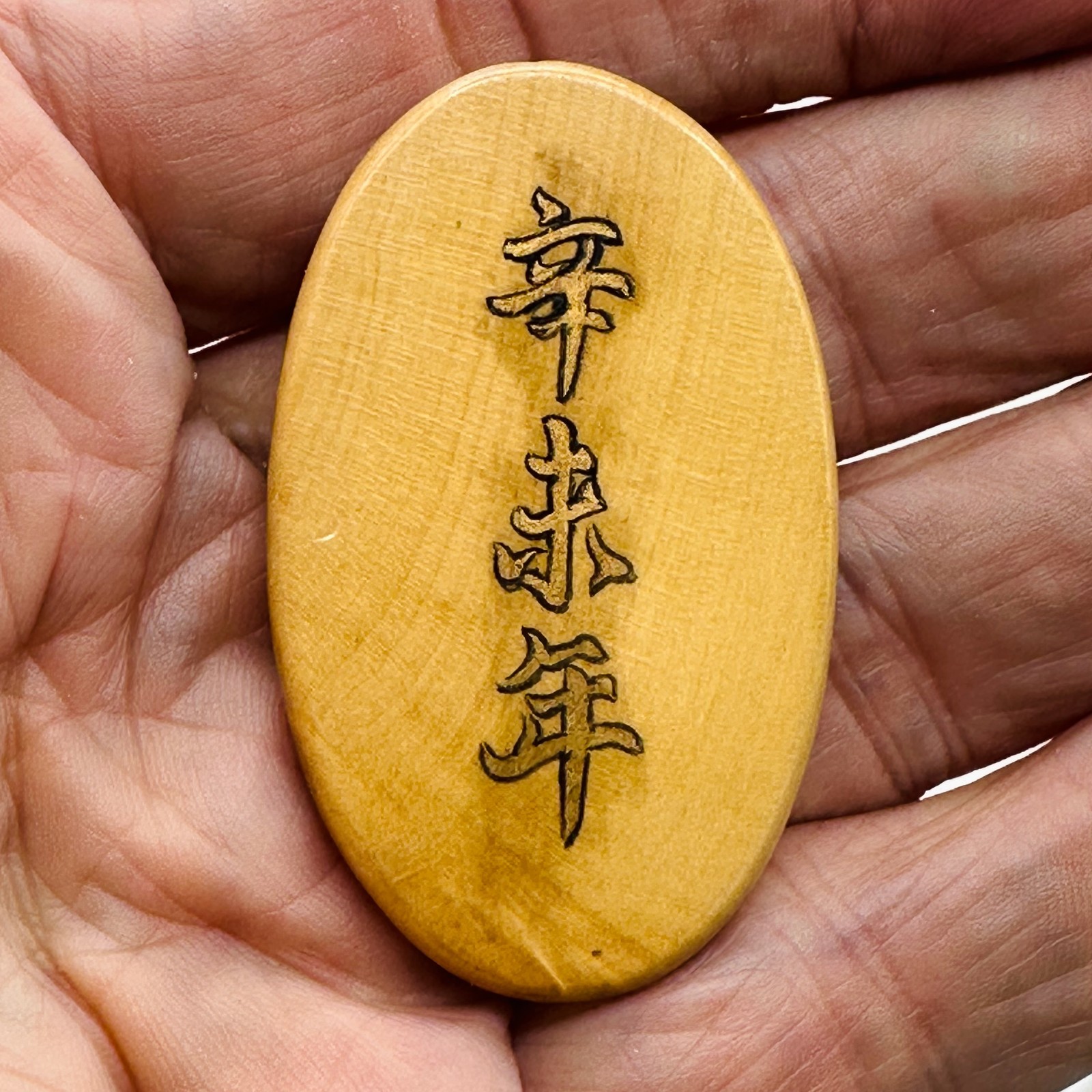 Chinese Year of the Goat Pendant Bead | 1 Pendant Bead | | 2″ Long | Tan, Brown